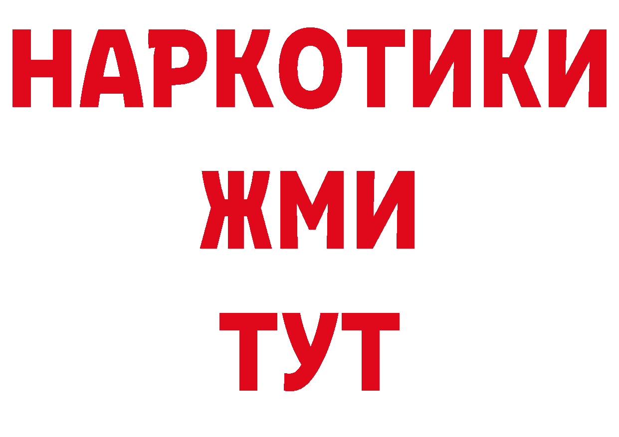 Продажа наркотиков это состав Дальнегорск