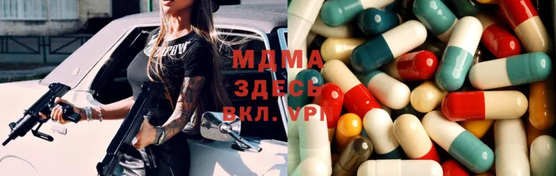 MDMA Molly  мега зеркало  Дальнегорск 